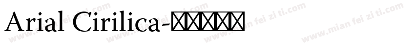 Arial Cirilica字体转换